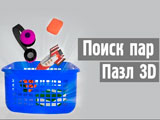 Match 3D